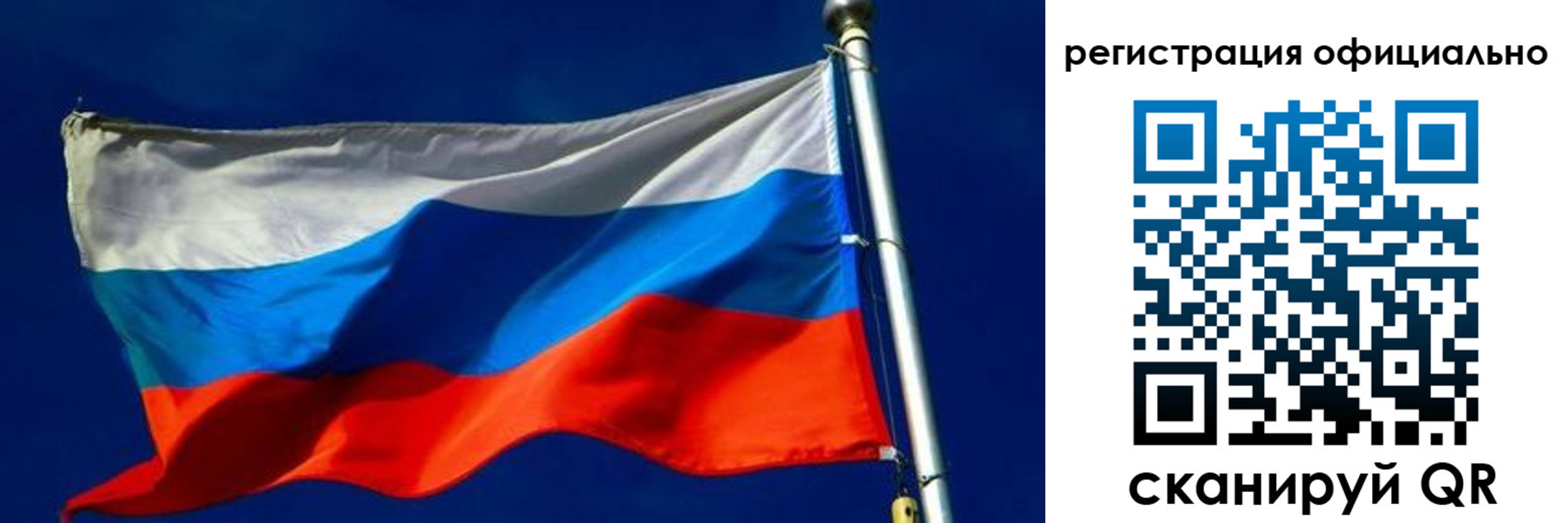 прописка гарантия в Унече
