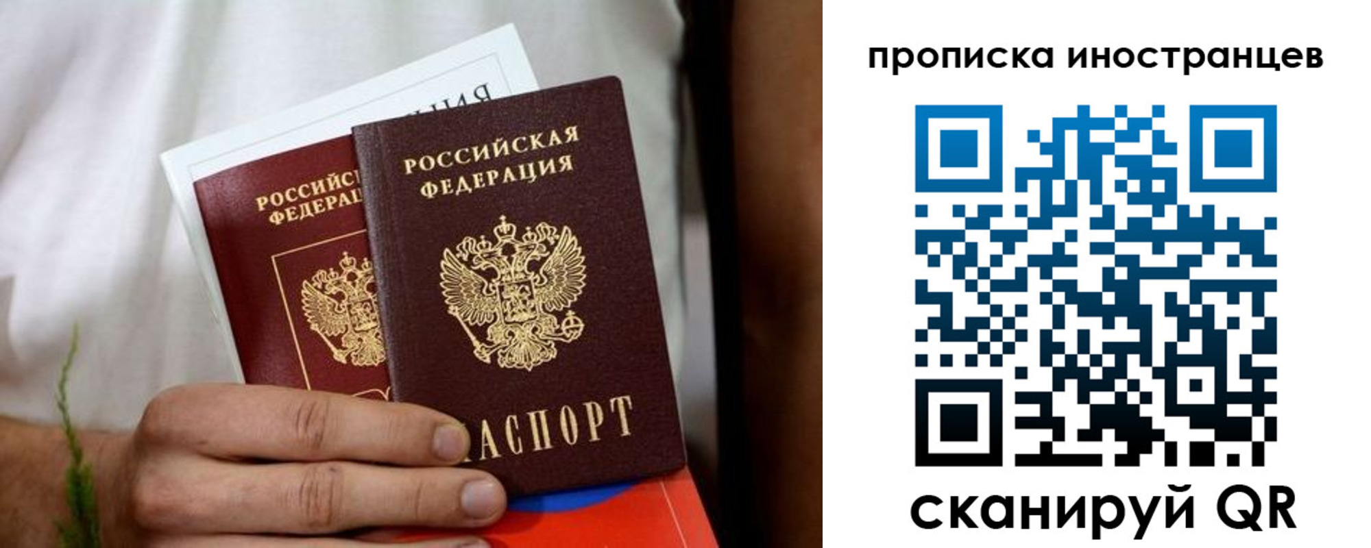 найти адрес прописки в Унече